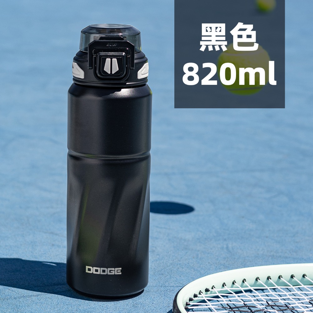 極夜黑 820ml