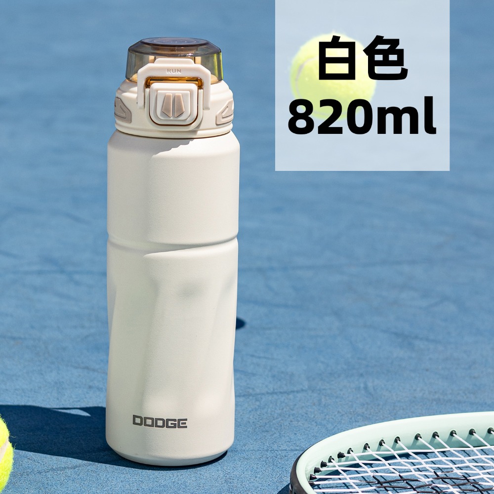 DODGE道奇能量雙飲保溫杯 316不鏽鋼運動水壺 820ml手提隨行杯 一鍵彈蓋環保不鏽鋼咖啡杯 雙飲杯蓋吸管保溫水壺-規格圖9