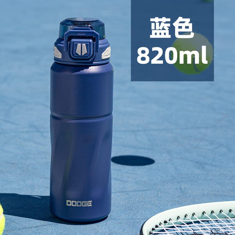 穩健藍 820ml
