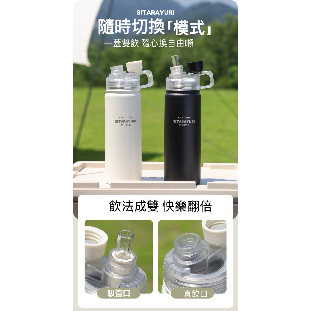 SITARAYURI雙飲磁吸保溫杯500m/600ml/700ml 304不鏽鋼冰霸杯 雙飲防塵蓋吸管大象杯 手提保溫杯-細節圖3
