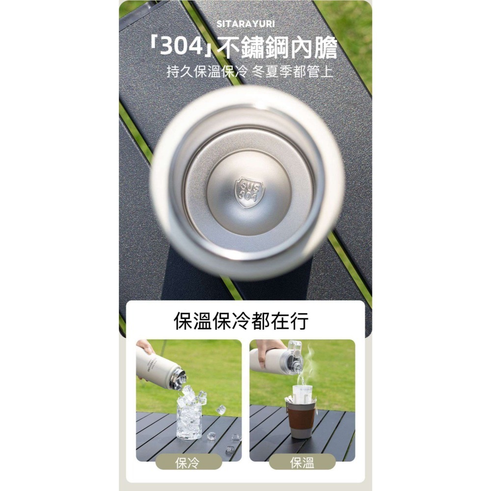SITARAYURI雙飲磁吸保溫杯500m/600ml/700ml 304不鏽鋼冰霸杯 雙飲防塵蓋吸管大象杯 手提保溫杯-細節圖5