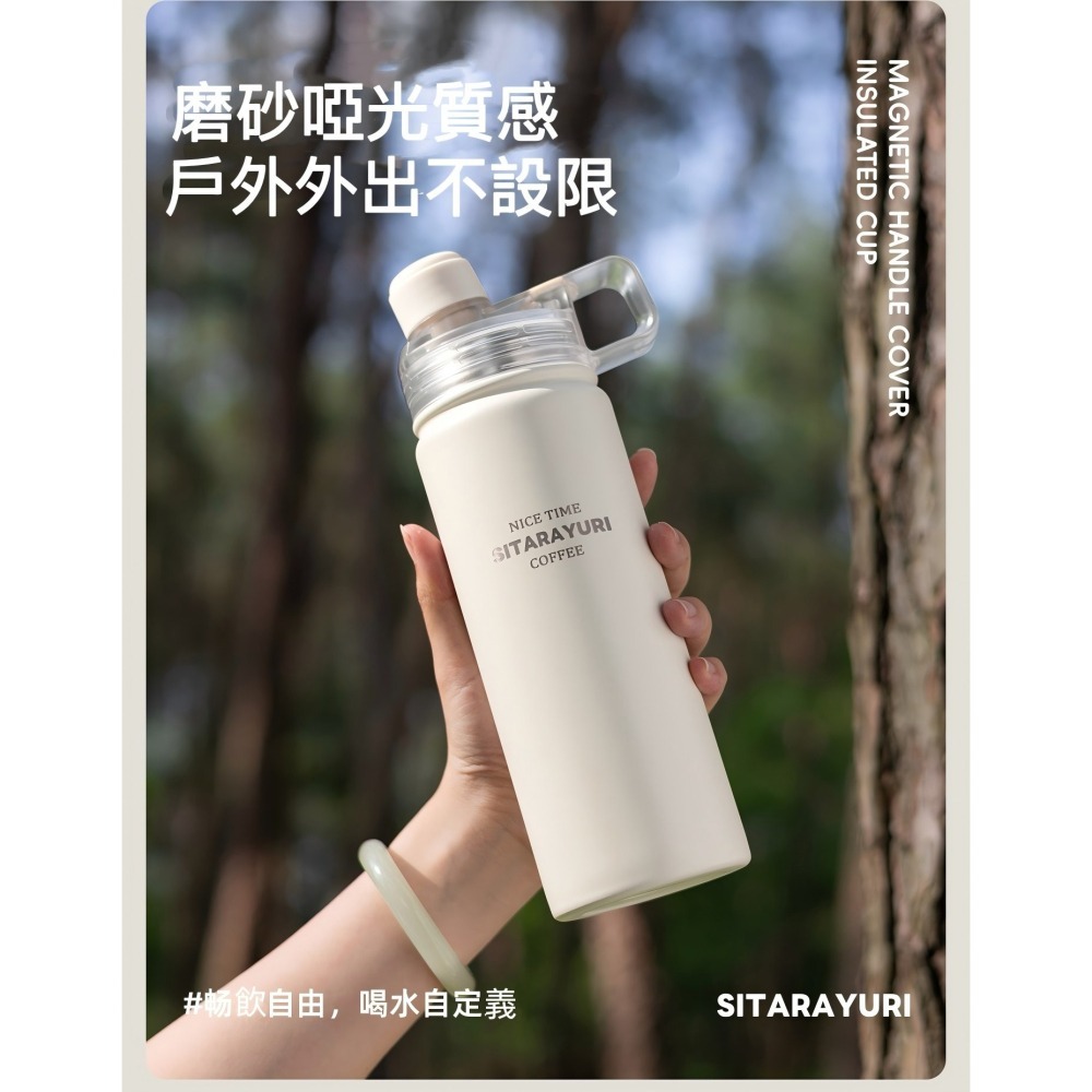 SITARAYURI雙飲磁吸保溫杯500m/600ml/700ml 304不鏽鋼冰霸杯 雙飲防塵蓋吸管大象杯 手提保溫杯-細節圖6