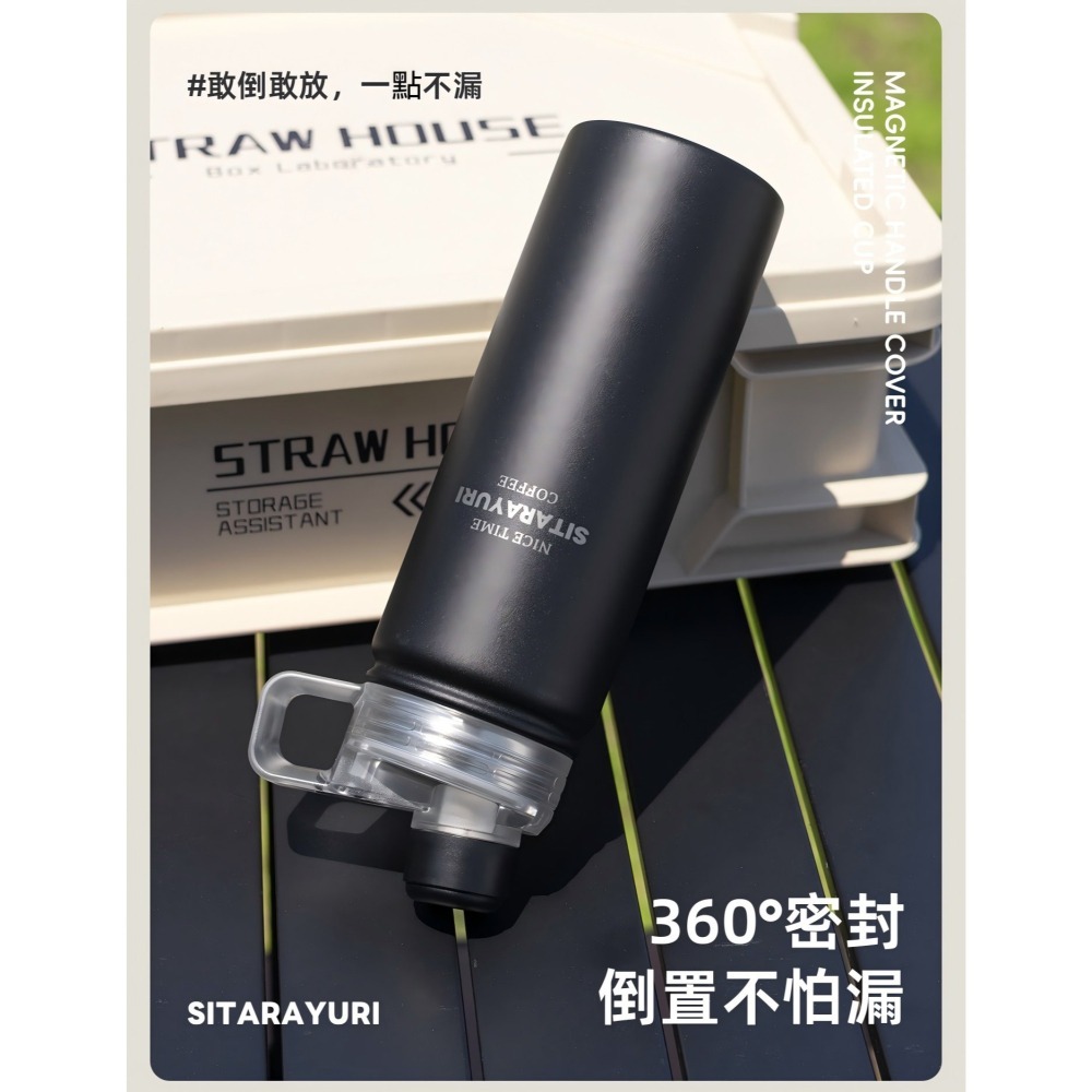 SITARAYURI雙飲磁吸保溫杯500m/600ml/700ml 304不鏽鋼冰霸杯 雙飲防塵蓋吸管大象杯 手提保溫杯-細節圖7