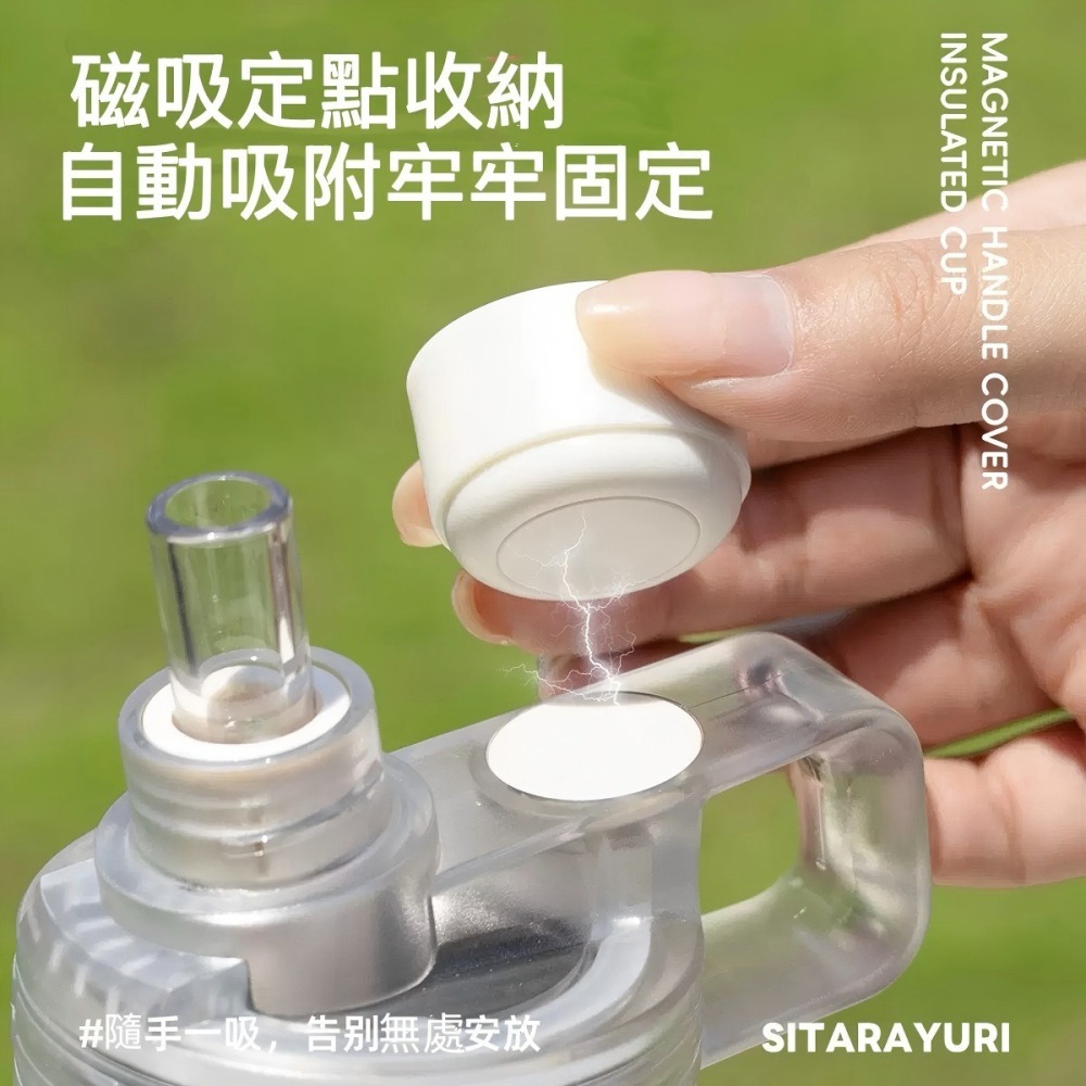 SITARAYURI雙飲磁吸保溫杯500m/600ml/700ml 304不鏽鋼冰霸杯 雙飲防塵蓋吸管大象杯 手提保溫杯-細節圖8
