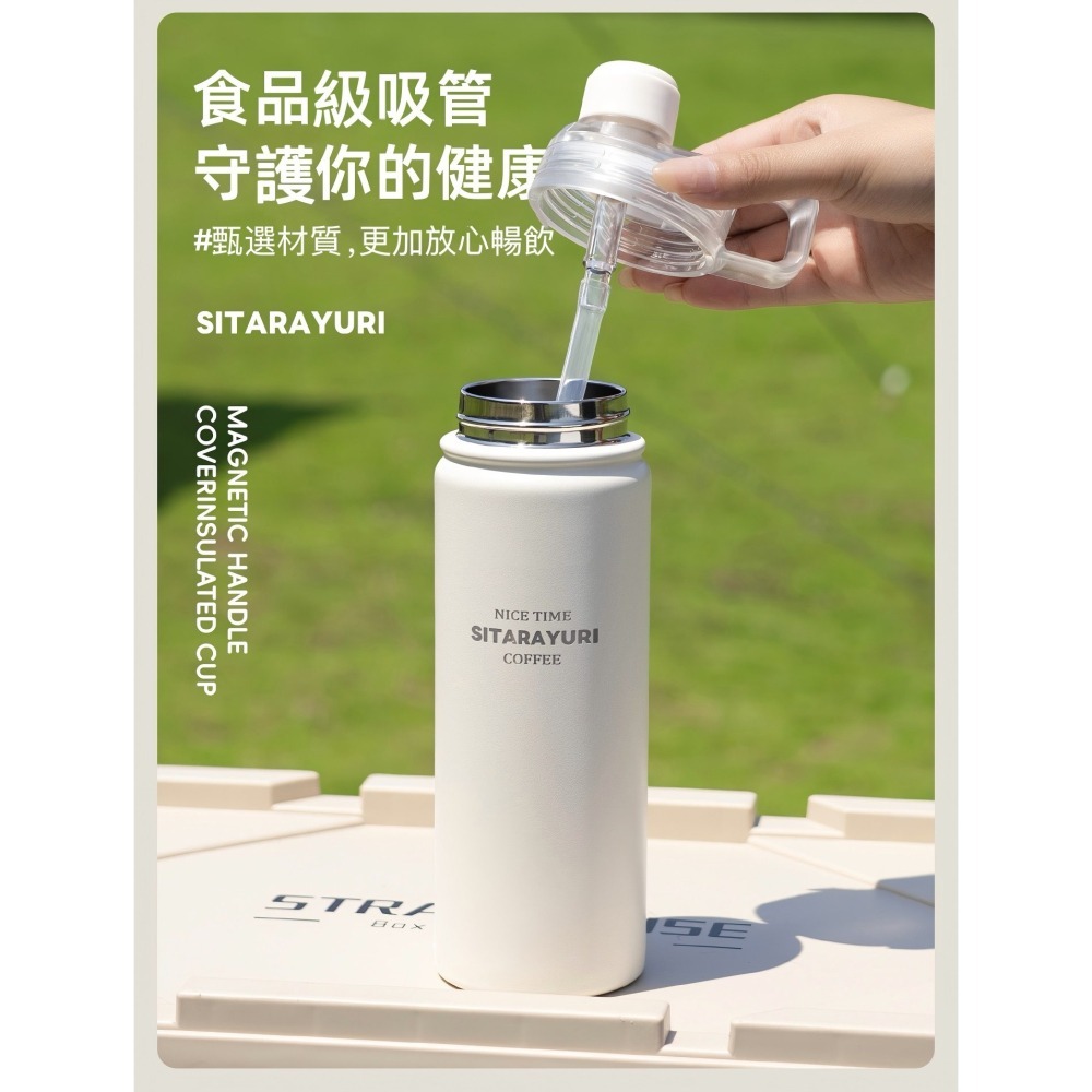 SITARAYURI雙飲磁吸保溫杯500m/600ml/700ml 304不鏽鋼冰霸杯 雙飲防塵蓋吸管大象杯 手提保溫杯-細節圖9