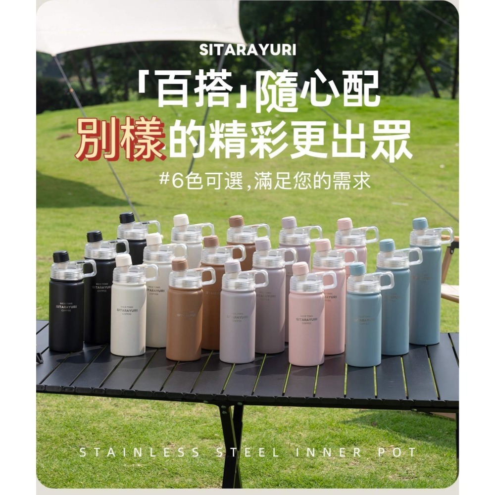 SITARAYURI雙飲磁吸保溫杯500m/600ml/700ml 304不鏽鋼冰霸杯 雙飲防塵蓋吸管大象杯 手提保溫杯-細節圖10