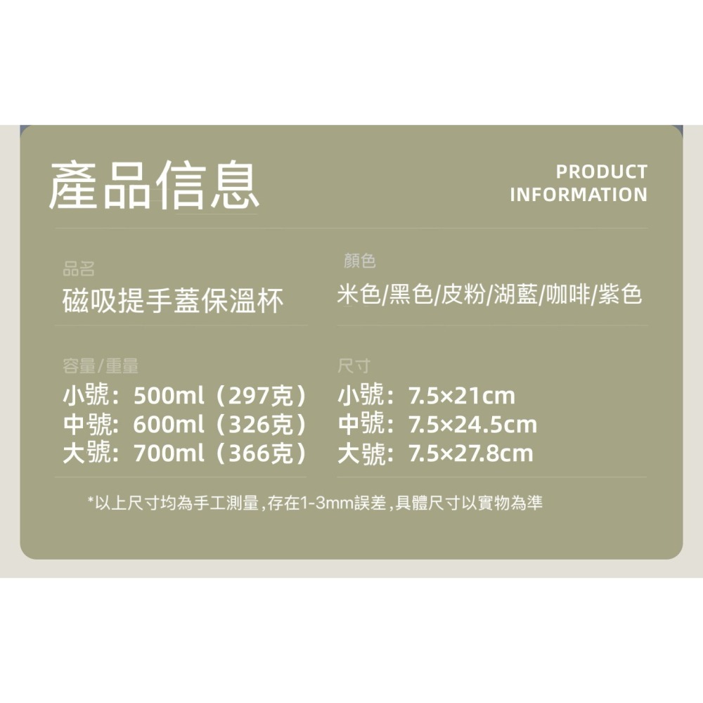 SITARAYURI雙飲磁吸保溫杯500m/600ml/700ml 304不鏽鋼冰霸杯 雙飲防塵蓋吸管大象杯 手提保溫杯-細節圖11