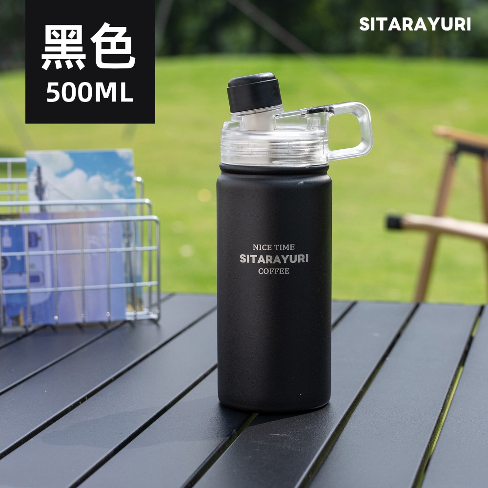 黑色 500ml