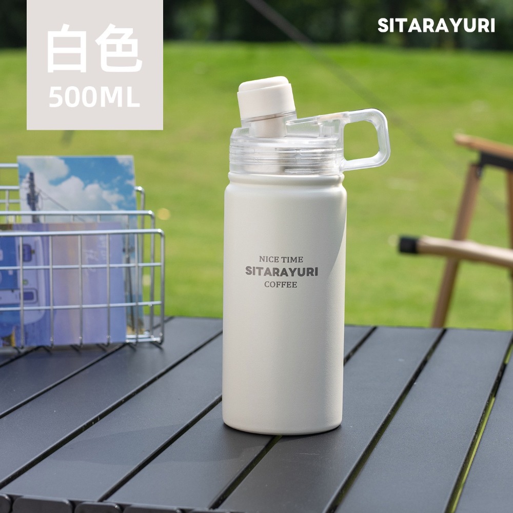 米白色500ml