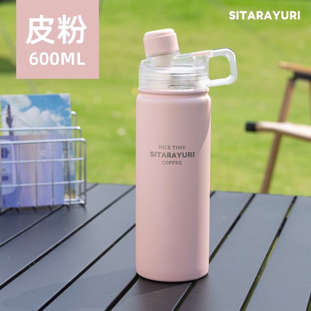 粉紅色 600ml
