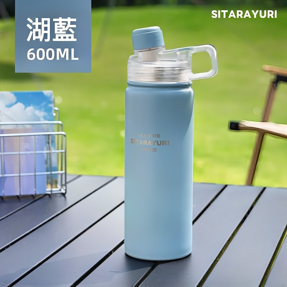 藍色 600ml