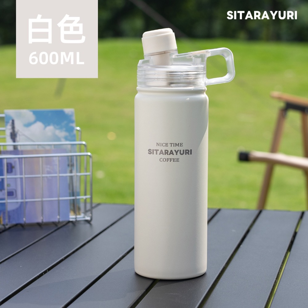 米白色700ml