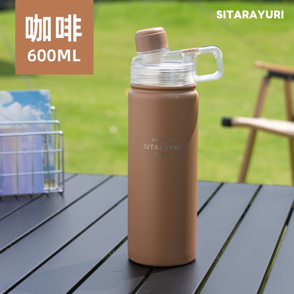 SITARAYURI雙飲磁吸保溫杯500m/600ml/700ml 304不鏽鋼冰霸杯 雙飲防塵蓋吸管大象杯 手提保溫杯-規格圖11