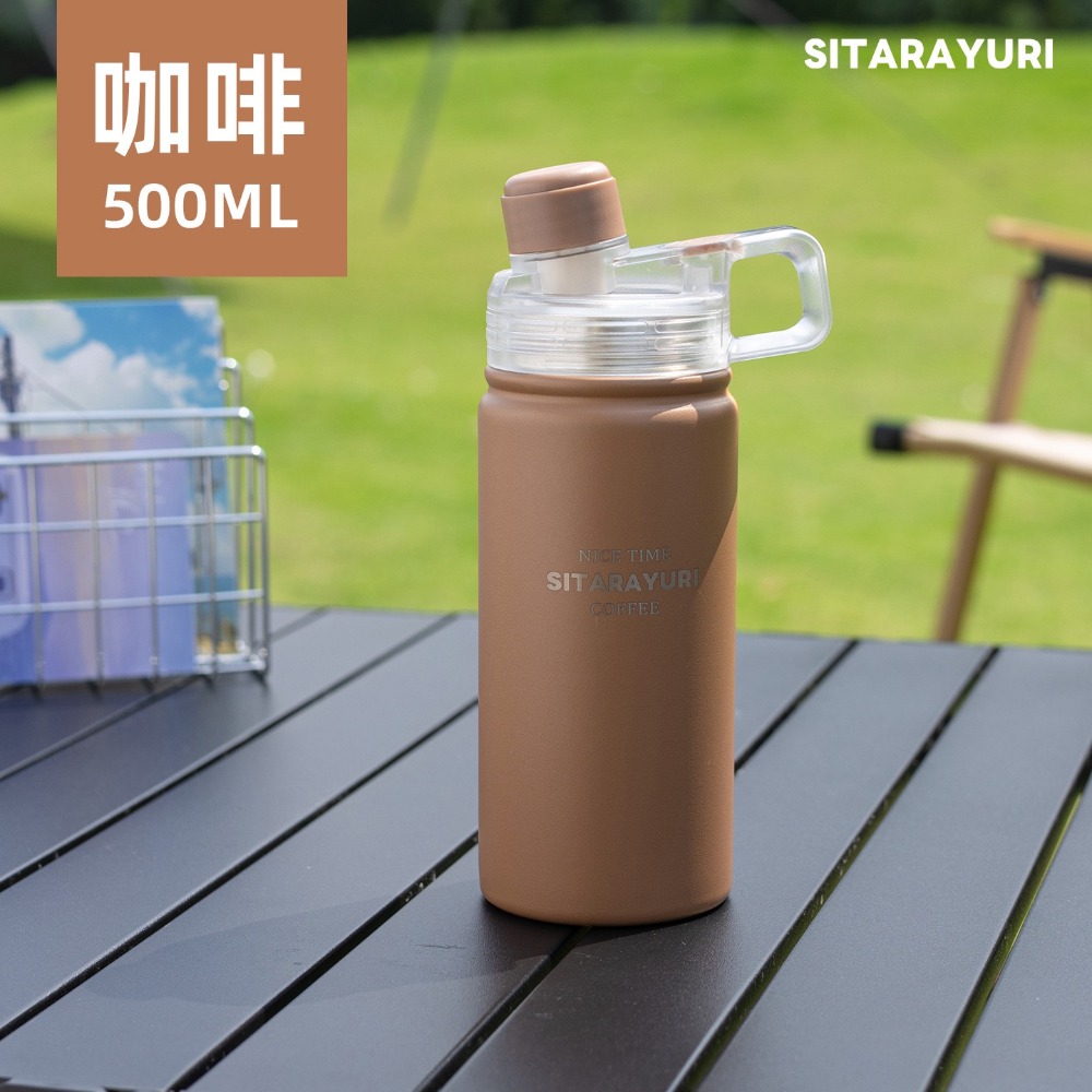SITARAYURI雙飲磁吸保溫杯500m/600ml/700ml 304不鏽鋼冰霸杯 雙飲防塵蓋吸管大象杯 手提保溫杯-規格圖11