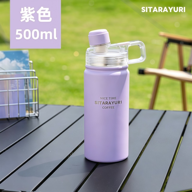 紫色 500ml