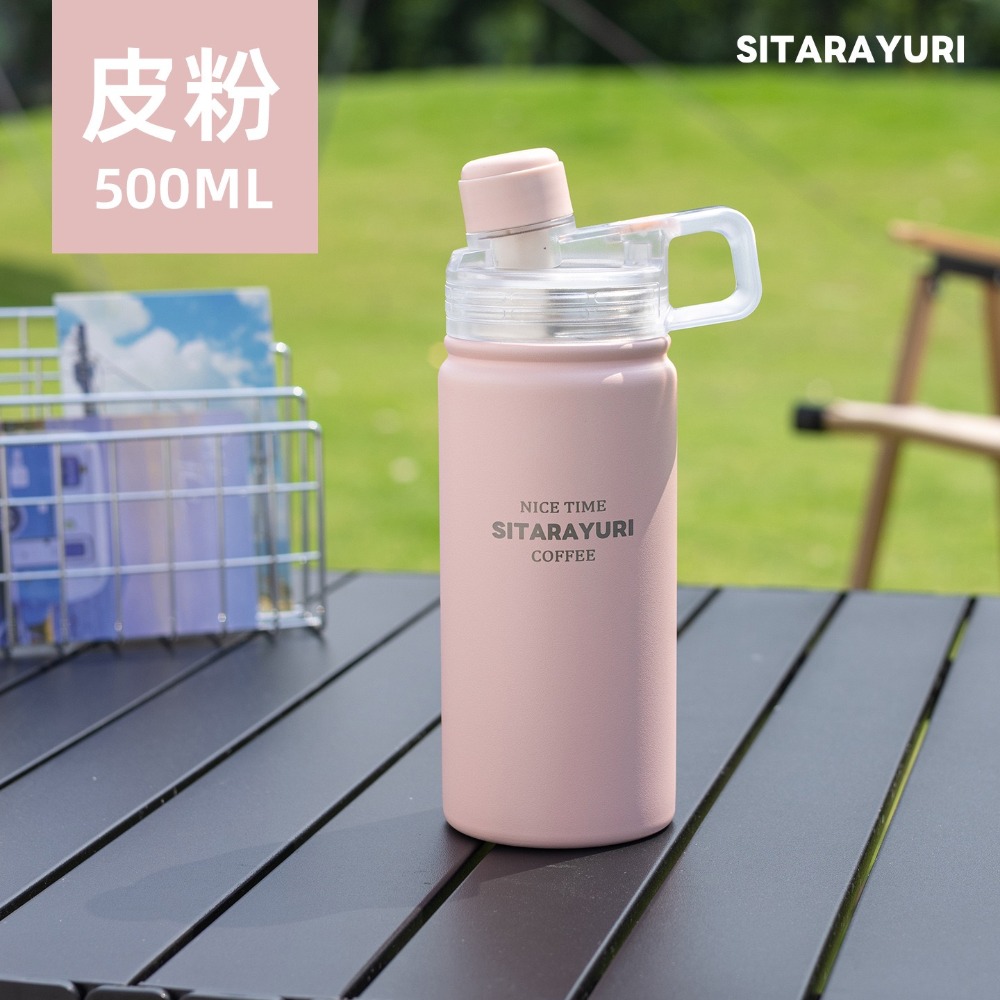 粉紅色 500ml