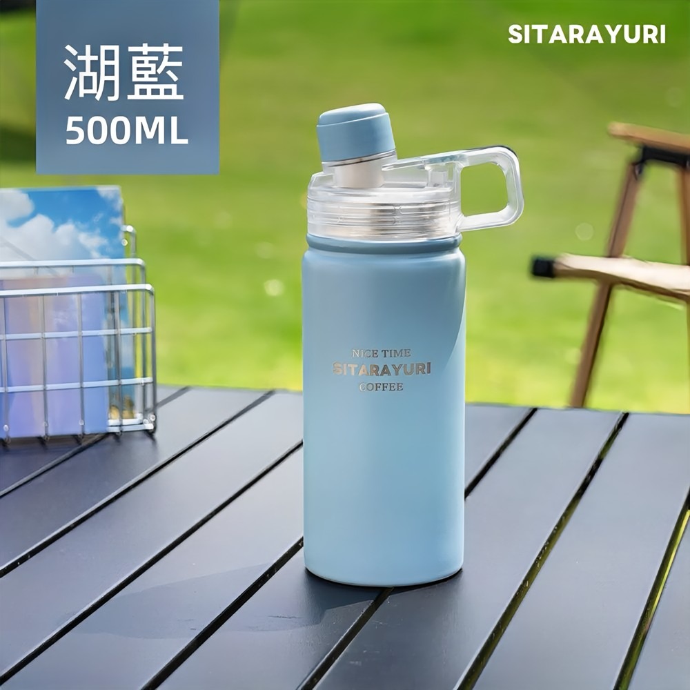 藍色 500ml