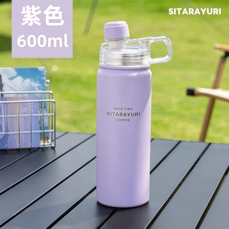 紫色 600ml