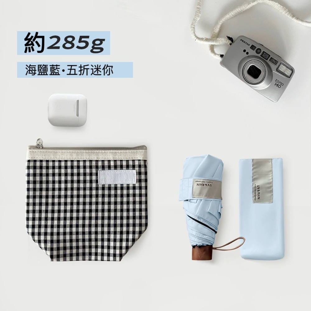 海鹽藍-8骨五折