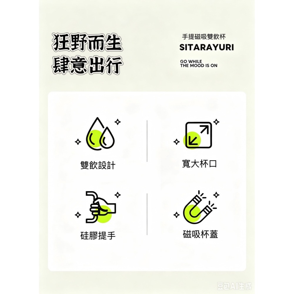 SITARAYURI 新款 手提磁吸純色保溫杯 900ml304不鏽鋼冰霸杯 三飲式防塵蓋吸管大象杯 手提環保咖啡杯-細節圖2