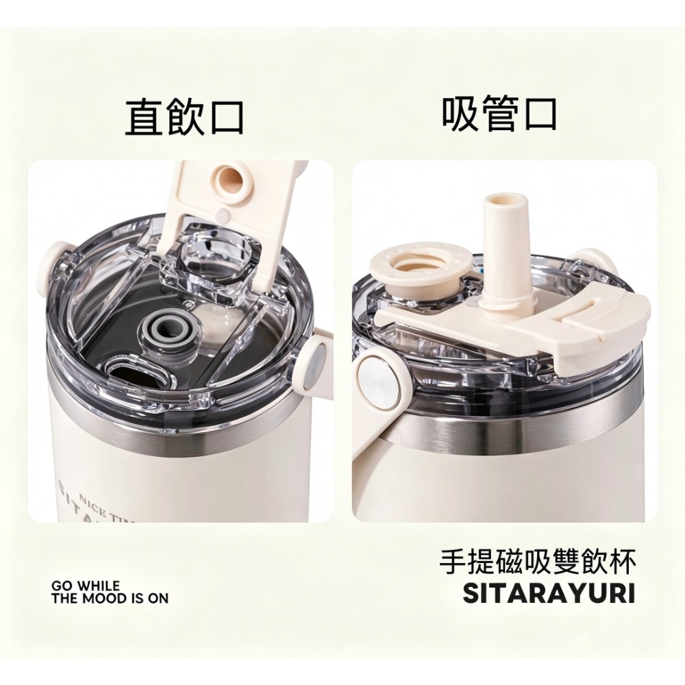 SITARAYURI 新款 手提磁吸純色保溫杯 900ml304不鏽鋼冰霸杯 三飲式防塵蓋吸管大象杯 手提環保咖啡杯-細節圖3