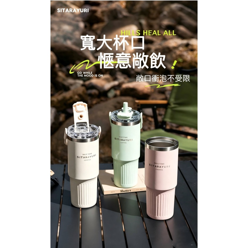 SITARAYURI 新款 手提磁吸純色保溫杯 900ml304不鏽鋼冰霸杯 三飲式防塵蓋吸管大象杯 手提環保咖啡杯-細節圖4