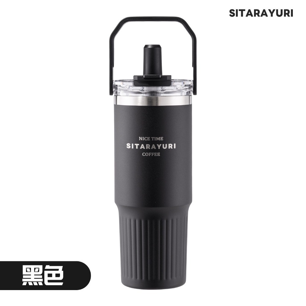 SITARAYURI 新款 手提磁吸純色保溫杯 900ml304不鏽鋼冰霸杯 三飲式防塵蓋吸管大象杯 手提環保咖啡杯-規格圖11