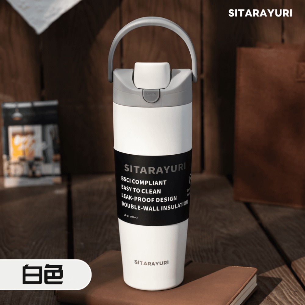 SITARAYURI 雙飲手提彈蓋純色系列保溫杯 304不鏽鋼900ml雙飲大容量彈跳吸管運動杯 一鍵開蓋隨行保溫咖啡杯-規格圖10