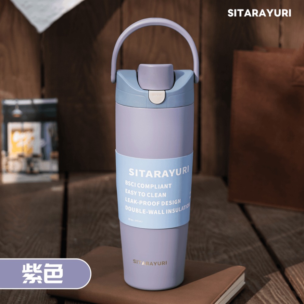 SITARAYURI 雙飲手提彈蓋純色系列保溫杯 304不鏽鋼900ml雙飲大容量彈跳吸管運動杯 一鍵開蓋隨行保溫咖啡杯-規格圖10