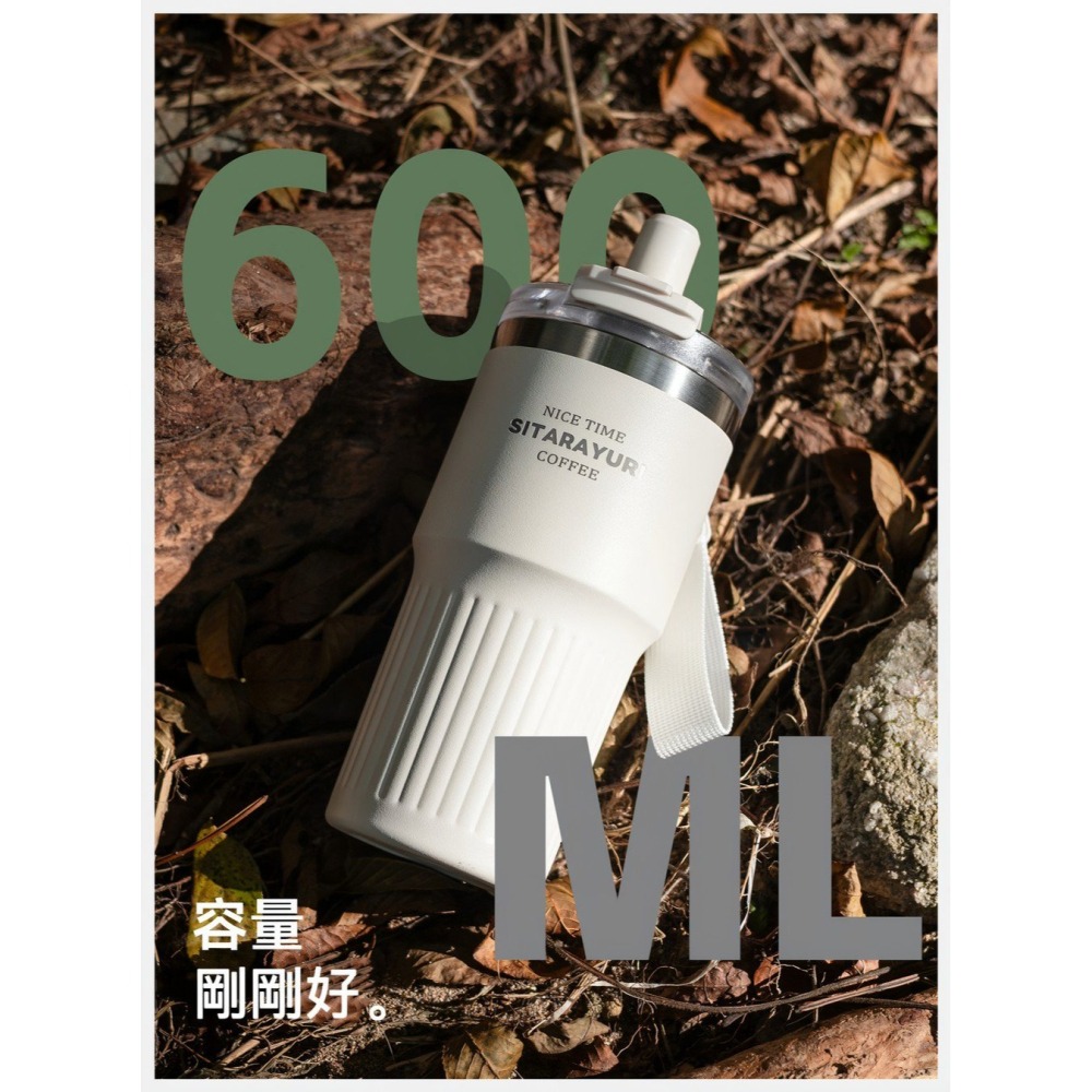 SITARAYURI 新款磁吸純色保溫杯600ml 304不鏽鋼冰霸杯 三飲防塵蓋吸管大象杯 附吊繩冰霸杯 環保咖啡杯-細節圖4