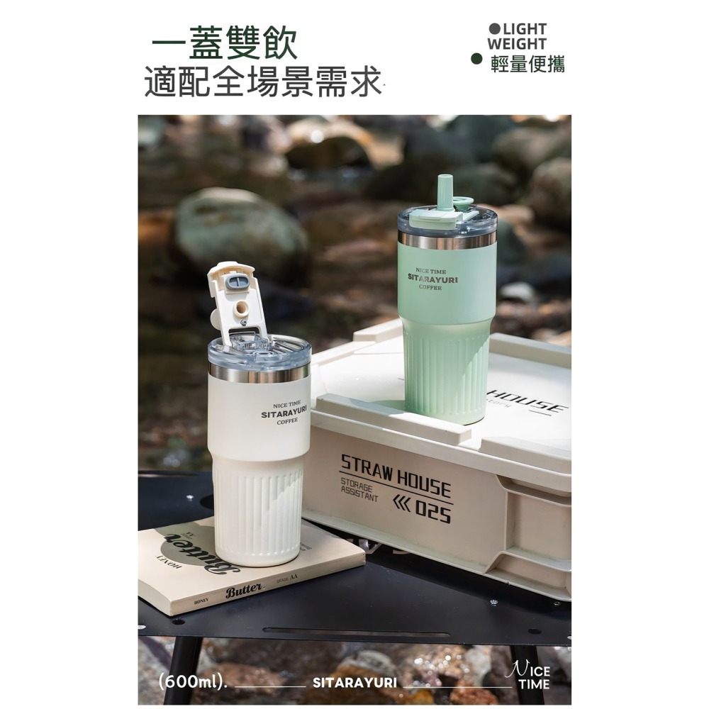 SITARAYURI 新款磁吸純色保溫杯600ml 304不鏽鋼冰霸杯 三飲防塵蓋吸管大象杯 附吊繩冰霸杯 環保咖啡杯-細節圖5