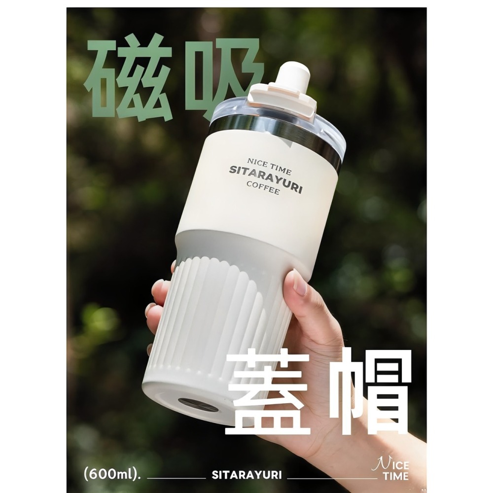 SITARAYURI 新款磁吸純色保溫杯600ml 304不鏽鋼冰霸杯 三飲防塵蓋吸管大象杯 附吊繩冰霸杯 環保咖啡杯-細節圖8