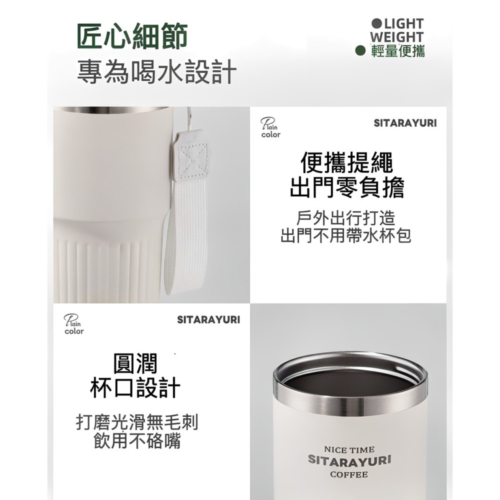 SITARAYURI 新款磁吸純色保溫杯600ml 304不鏽鋼冰霸杯 三飲防塵蓋吸管大象杯 附吊繩冰霸杯 環保咖啡杯-細節圖9