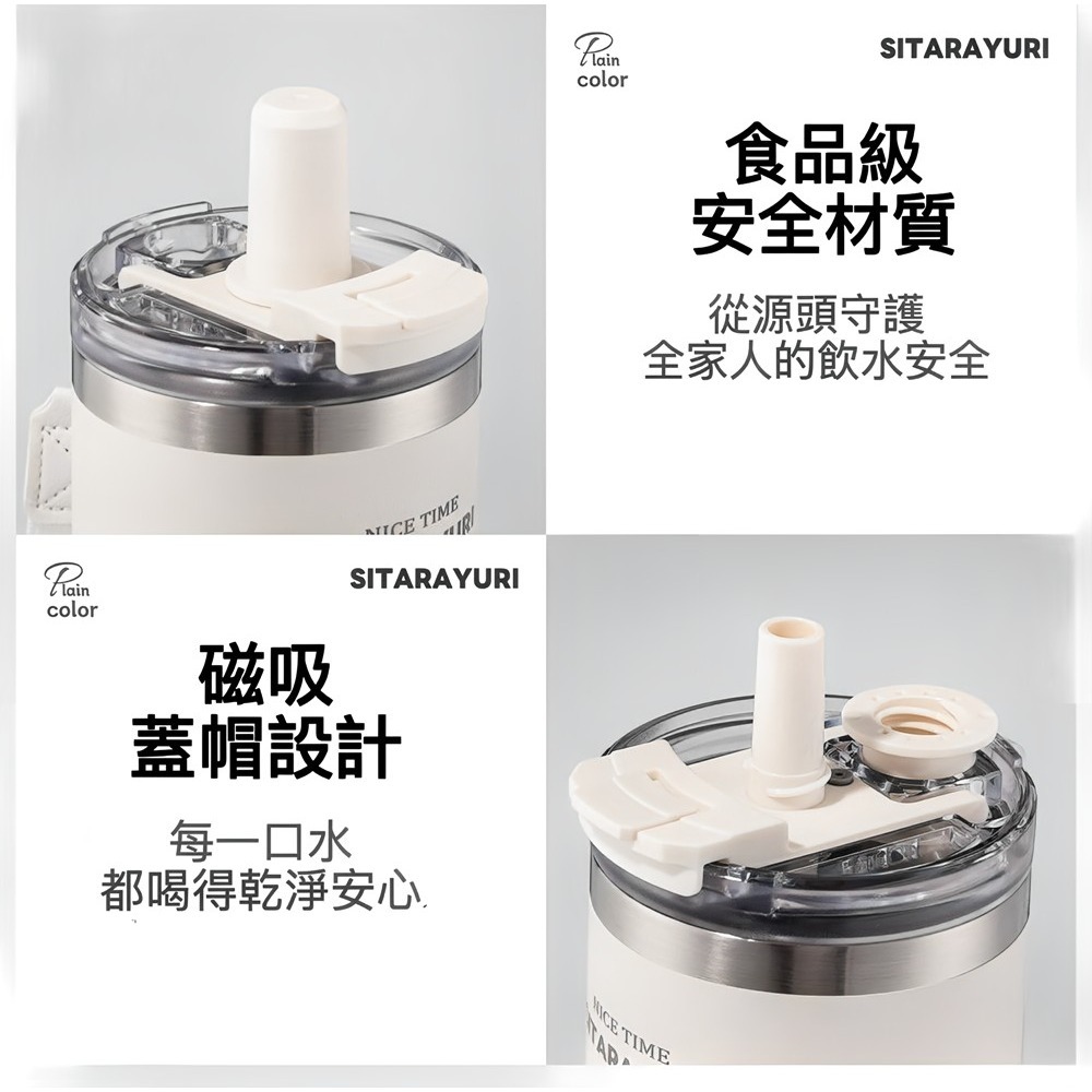 SITARAYURI 新款磁吸純色保溫杯600ml 304不鏽鋼冰霸杯 三飲防塵蓋吸管大象杯 附吊繩冰霸杯 環保咖啡杯-細節圖10