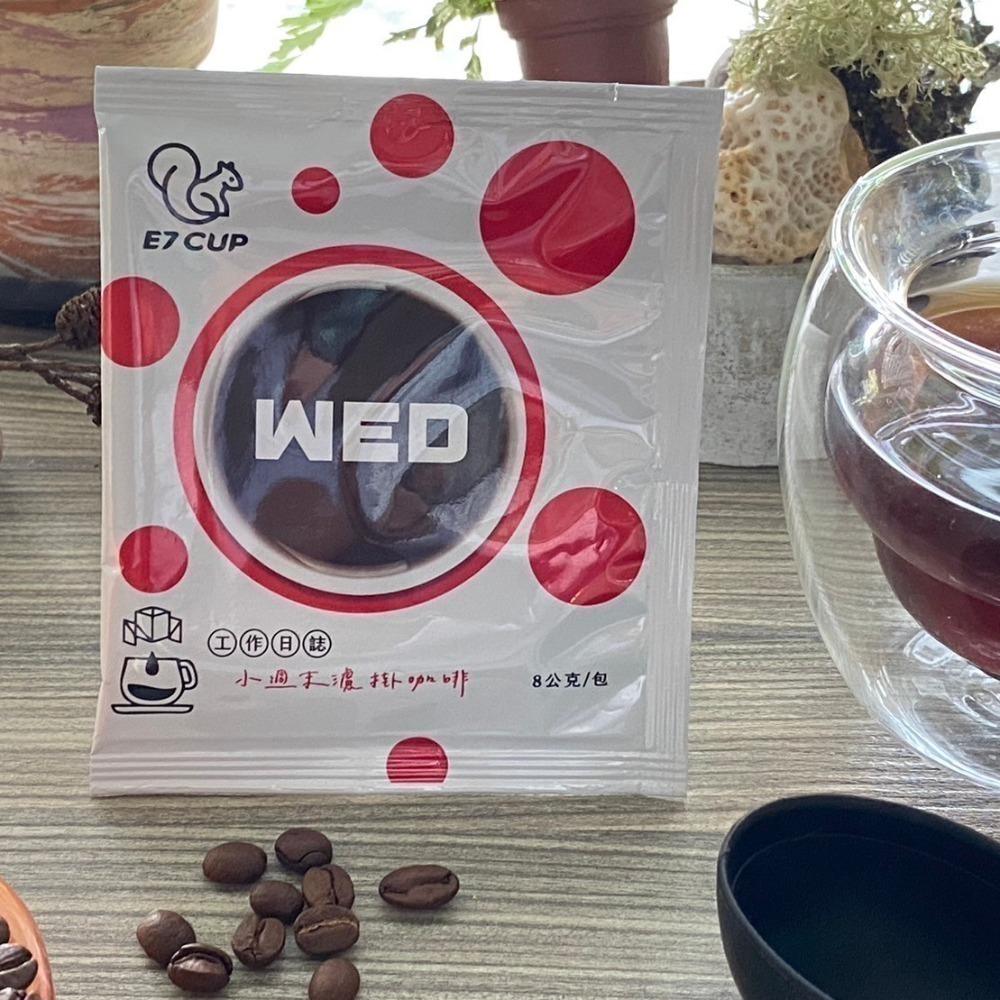 工作日誌Wednesday濾掛(小週末咖啡)(8包*12盒)-細節圖4
