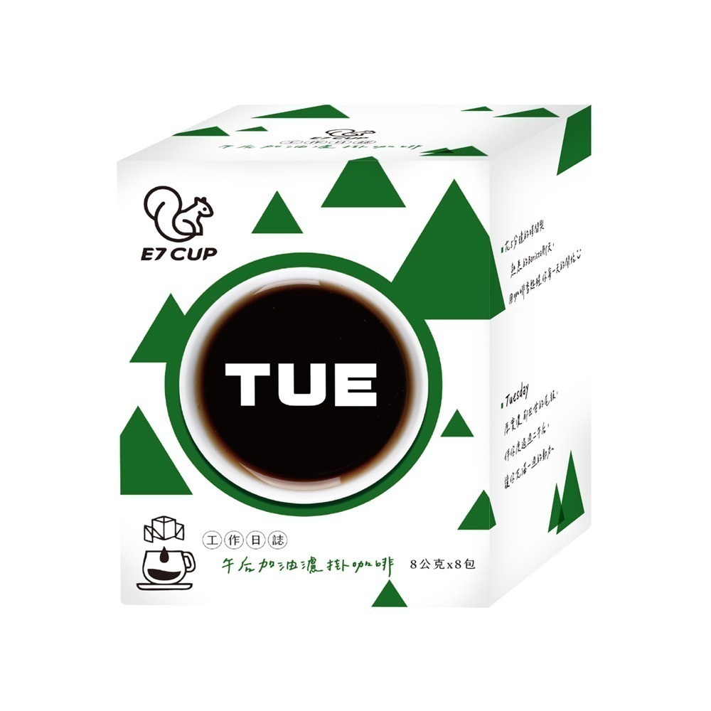 E7CUP工作日誌Tuesday濾掛(午后加油咖啡)(8入*12盒)-細節圖2