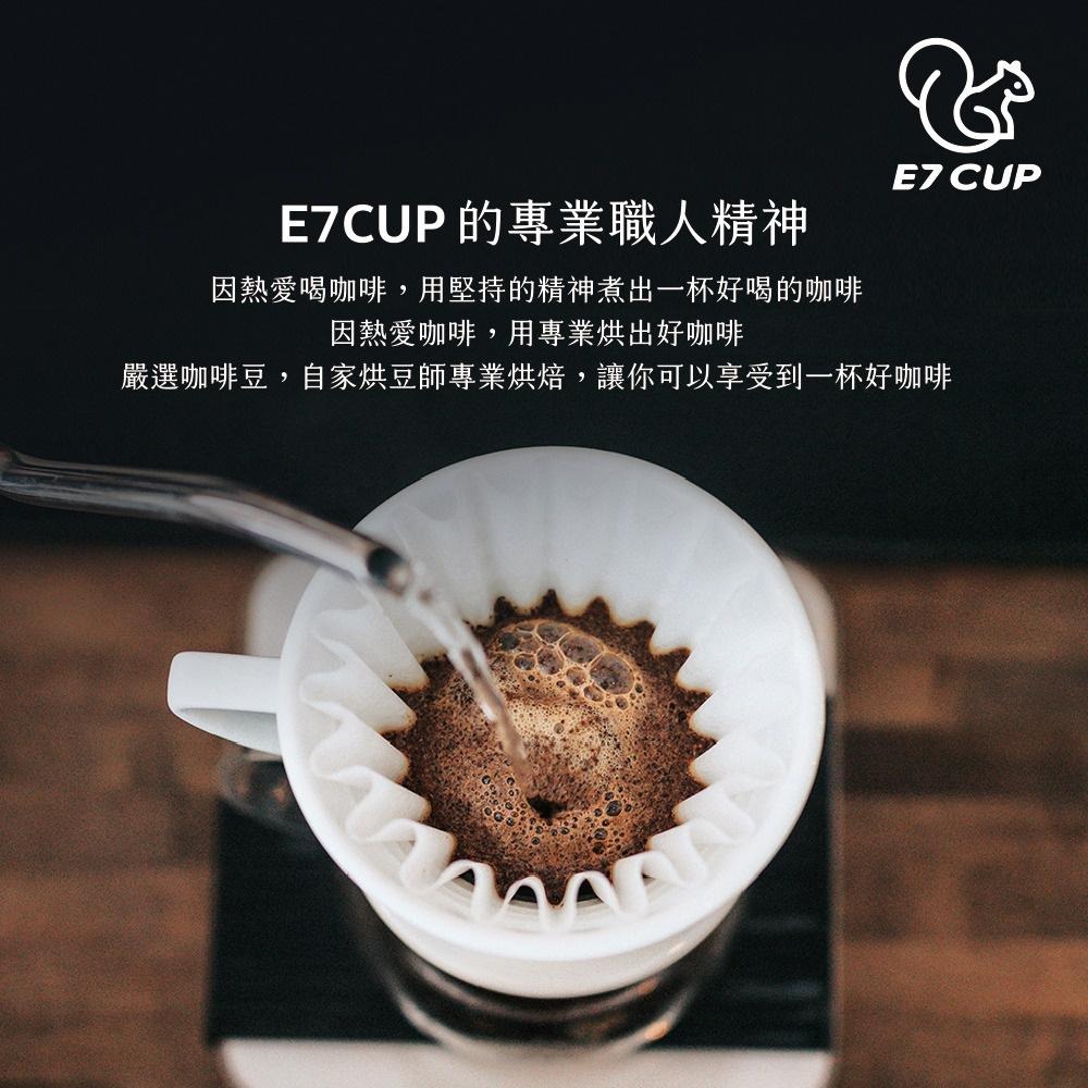 E7CUP哥倫比亞-薇拉咖啡豆(200G)-細節圖2