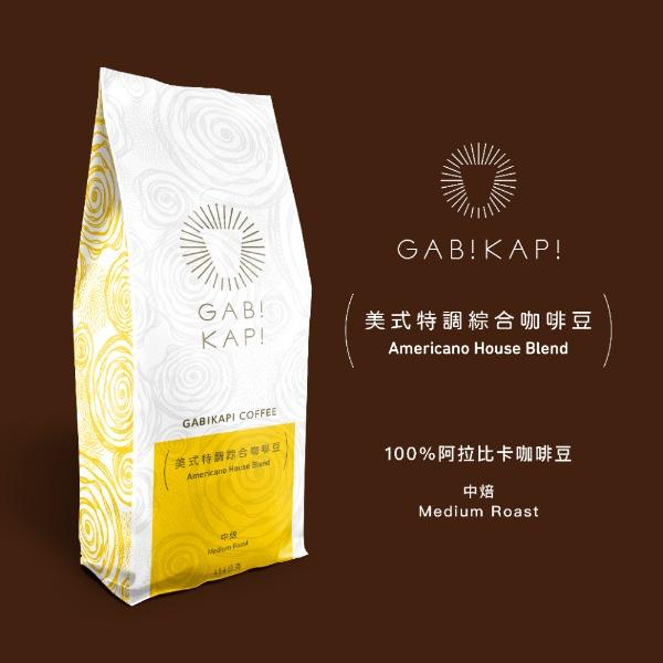 Gabikapi美式特調綜合咖啡豆(454g)-細節圖3