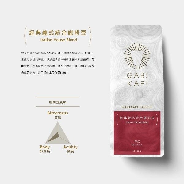 GABIKAPI義式特調綜合咖啡豆(454g)-細節圖2