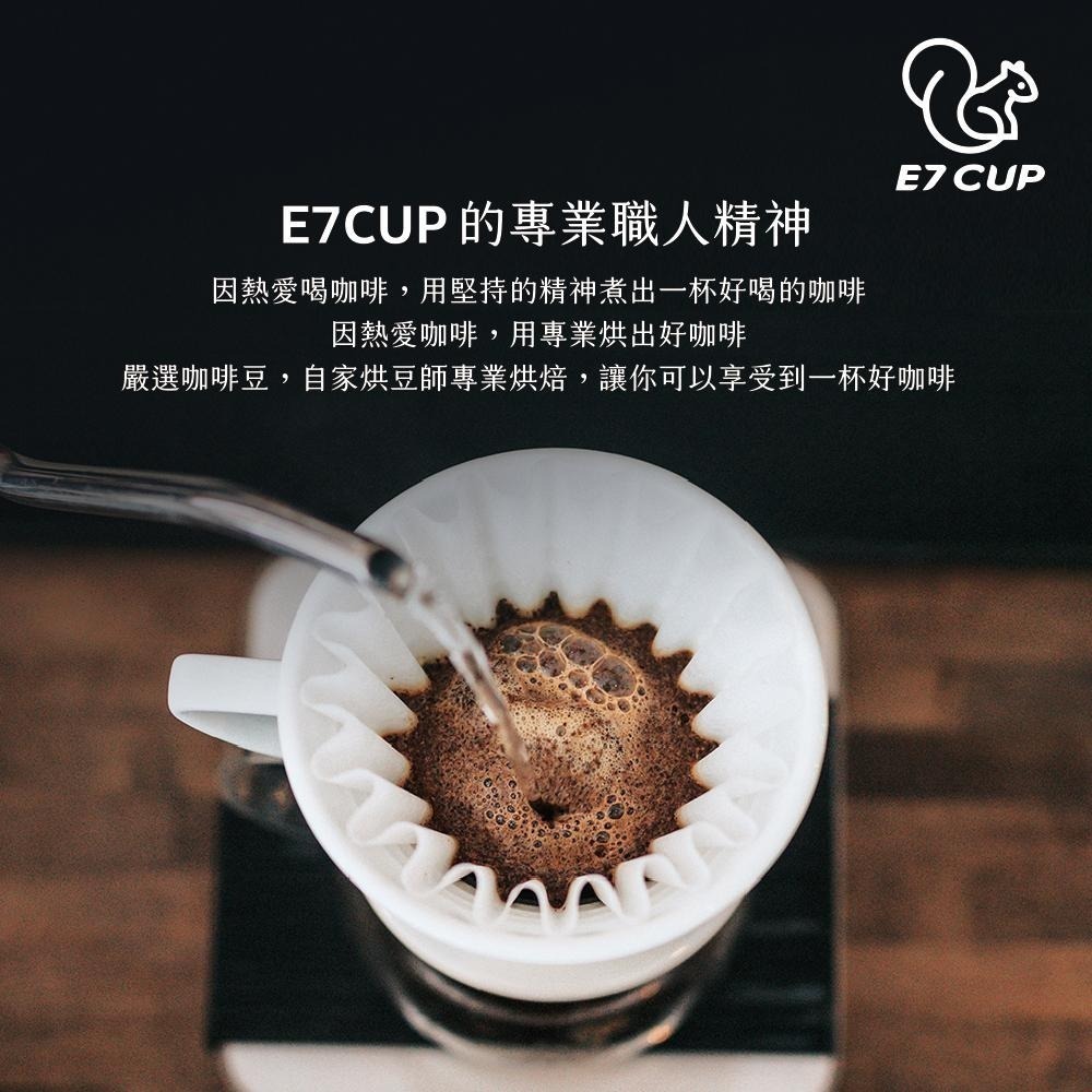 E7CUP-工作日誌Thursday濾掛(星光分享咖啡)(8g*8包)-細節圖5