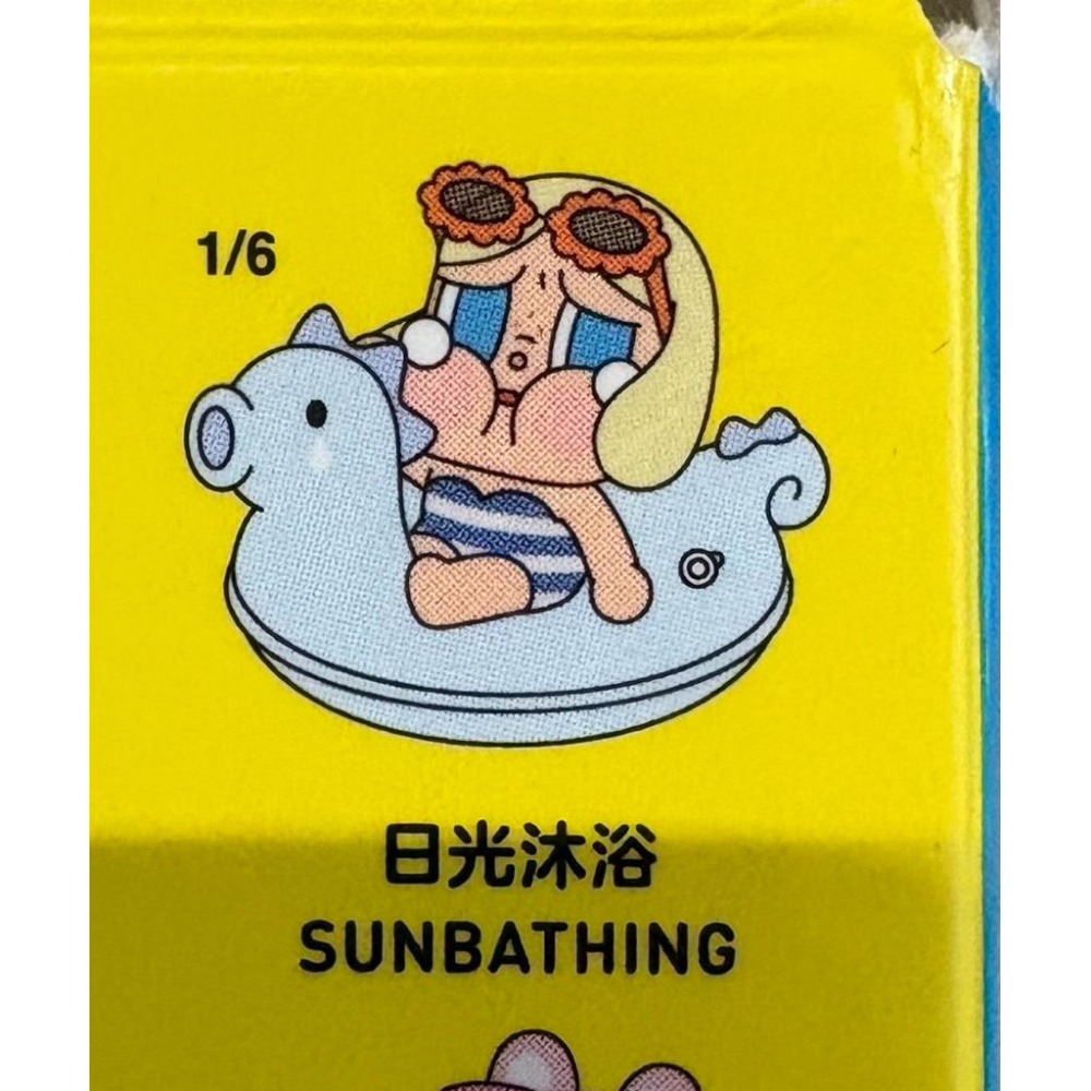 泡泡瑪特 哭娃 CRYBABY 假期系列 冰箱磁鐵確 盲盒確認款 日光沐浴-細節圖3