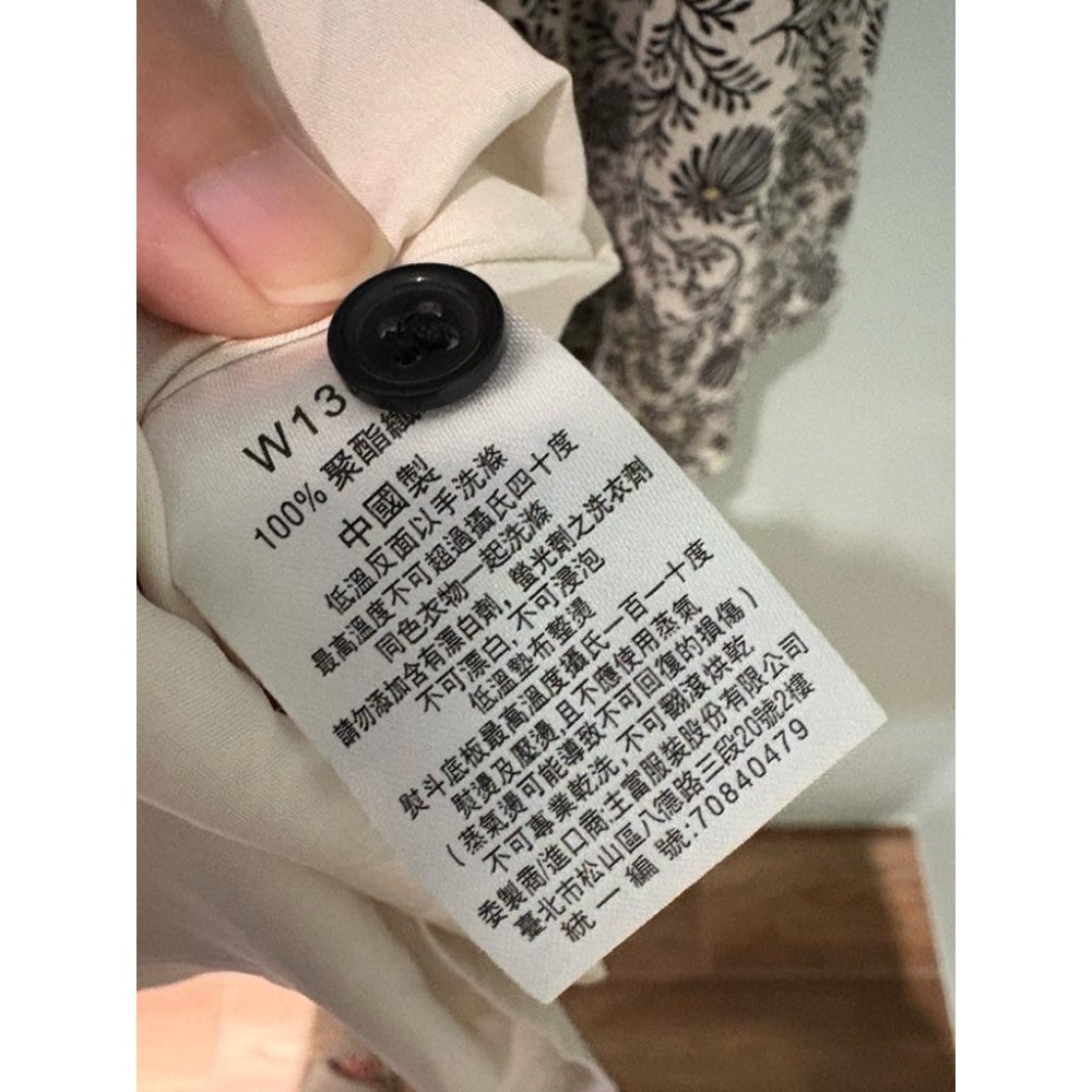 NET 優雅v領小碎花長裙  二手-細節圖4