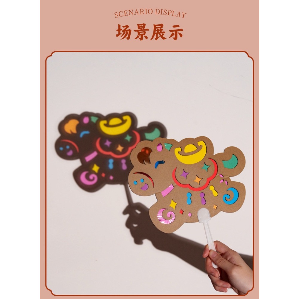 馬年光影扇子 手作材料包 兒童美術 端午節 暑假 夏令營 中秋節 雙十節 聖誕節 元宵節 元旦 手作DIY材料包-細節圖5