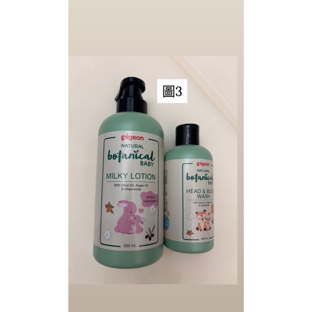 原廠新生兒座墊+ 貝親洋甘菊乳液+沐浴-細節圖2
