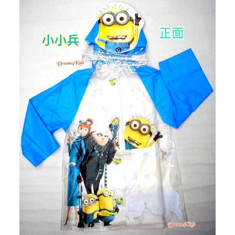 🍭快速出貨🍭PVC 小小兵 Minions 男童 兒童卡通雨衣 釦式雨衣 連體雨衣-細節圖2