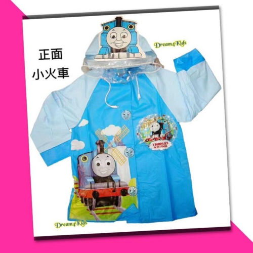 🍭快速出貨🍭PVC 湯瑪士小火車 thomas 麥坤 cars 男童 兒童卡通雨衣 釦式雨衣 連體雨衣