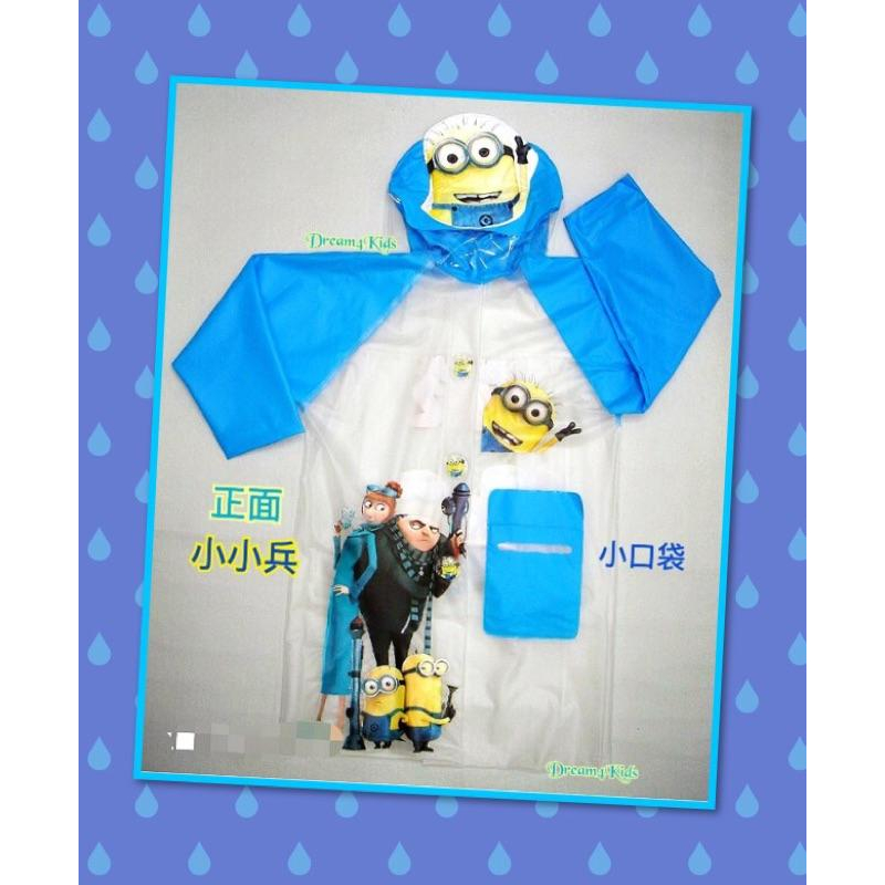 🍭兒童卡通雨衣 PVC 🍭小小兵 minions 閃電麥坤 cars 小班 Ben10 釦式雨衣 連體雨衣 可塞背包-細節圖2