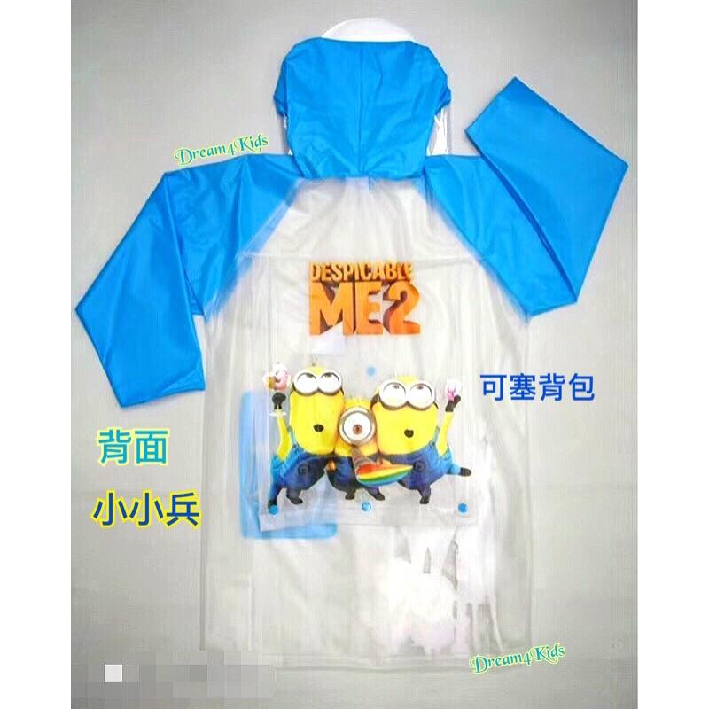 🍭兒童卡通雨衣 PVC 🍭小小兵 minions 閃電麥坤 cars 小班 Ben10 釦式雨衣 連體雨衣 可塞背包-細節圖4