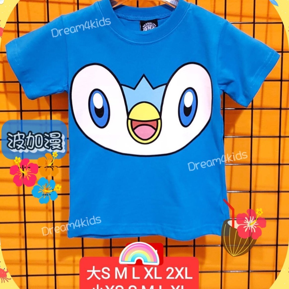 耿鬼 卡比獸 波加曼 加大尺碼 短袖上衣 親子裝 寶可夢 大人 小孩 神奇寶貝 台灣製造 純棉 卡通印花-細節圖3