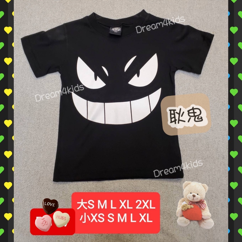 耿鬼 卡比獸 波加曼 加大尺碼 短袖上衣 親子裝 寶可夢 大人 小孩 神奇寶貝 台灣製造 純棉 卡通印花-細節圖4